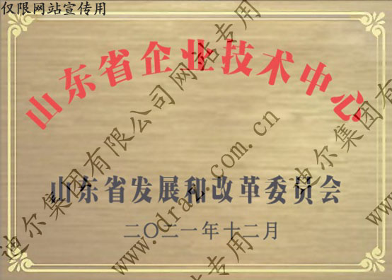 榮譽(yù)證書