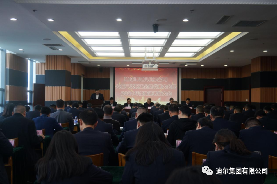 六屆二次職工會員代表大會暨2021年度先進表彰大會順利召開